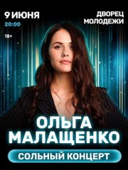 https://yar.kassy.ru/events/koncerty-i-shou/3-14634171/
