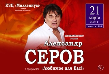 &Acy;&lcy;&iecy;&kcy;&scy;&acy;&ncy;&dcy;&rcy; &Scy;&iecy;&rcy;&ocy;&vcy; &lpar;&gcy;&period; &YAcy;&rcy;&ocy;&scy;&lcy;&acy;&vcy;&lcy;&softcy;&rpar;