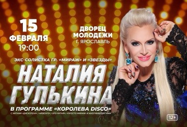 &Kcy;&ocy;&ncy;&tscy;&iecy;&rcy;&tcy; &Ncy;&acy;&tcy;&acy;&lcy;&icy;&icy; &Gcy;&ucy;&lcy;&softcy;&kcy;&icy;&ncy;&ocy;&jcy;