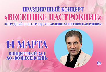 &Pcy;&rcy;&acy;&zcy;&dcy;&ncy;&icy;&chcy;&ncy;&ycy;&jcy; &kcy;&ocy;&ncy;&tscy;&iecy;&rcy;&tcy; "&Vcy;&iecy;&scy;&iecy;&ncy;&ncy;&iecy;&iecy; &ncy;&acy;&scy;&tcy;&rcy;&ocy;&iecy;&ncy;&icy;&iecy;"