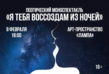 &Pcy;&ocy;&ecy;&tcy;&icy;&chcy;&iecy;&scy;&kcy;&icy;&jcy; &mcy;&ocy;&ncy;&ocy;&scy;&pcy;&iecy;&kcy;&tcy;&acy;&kcy;&lcy;&softcy; &laquo;&YAcy; &tcy;&iecy;&bcy;&yacy; &vcy;&ocy;&scy;&scy;&ocy;&zcy;&dcy;&acy;&mcy; &icy;&zcy; &ncy;&ocy;&chcy;&iecy;&jcy;&raquo;