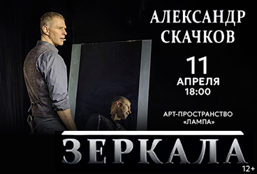 &Acy;&lcy;&iecy;&kcy;&scy;&acy;&ncy;&dcy;&rcy; &Scy;&kcy;&acy;&chcy;&kcy;&ocy;&vcy; &laquo;&Zcy;&iecy;&rcy;&kcy;&acy;&lcy;&acy;&raquo;