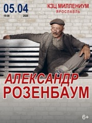 &Acy;&lcy;&iecy;&kcy;&scy;&acy;&ncy;&dcy;&rcy; &Rcy;&Ocy;&Zcy;&IEcy;&Ncy;&Bcy;&Acy;&Ucy;&Mcy;