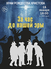 &Mcy;&ucy;&zcy;&ycy;&kcy;&acy;&lcy;&softcy;&ncy;&ycy;&jcy; &scy;&pcy;&iecy;&kcy;&tcy;&acy;&kcy;&lcy;&softcy; &laquo;&Zcy;&acy; &chcy;&acy;&scy; &dcy;&ocy; &ncy;&acy;&shcy;&iecy;&jcy; &ecy;&rcy;&ycy;&raquo;