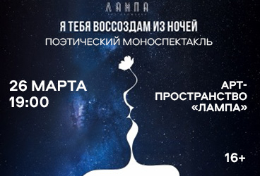 &Pcy;&ocy;&ecy;&tcy;&icy;&chcy;&iecy;&scy;&kcy;&icy;&jcy; &mcy;&ocy;&ncy;&ocy;&scy;&pcy;&iecy;&kcy;&tcy;&acy;&kcy;&lcy;&softcy; &laquo;&YAcy; &tcy;&iecy;&bcy;&yacy; &vcy;&ocy;&scy;&scy;&ocy;&zcy;&dcy;&acy;&mcy; &icy;&zcy; &ncy;&ocy;&chcy;&iecy;&jcy;&raquo;