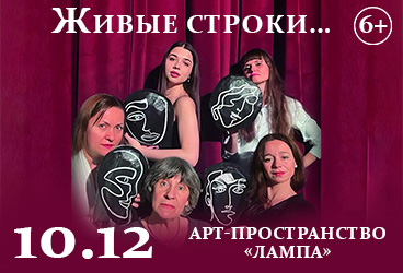 Поэзия Ахматовой в исполнении актрис Театра кукол