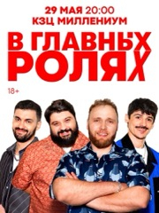 &Vcy; &gcy;&lcy;&acy;&vcy;&ncy;&ycy;&khcy; &rcy;&ocy;&lcy;&yacy;&khcy;&period; &YAcy;&rcy;&ocy;&scy;&lcy;&acy;&vcy;&lcy;&softcy;