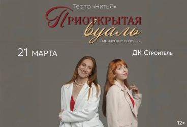 &Scy;&pcy;&iecy;&kcy;&tcy;&acy;&kcy;&lcy;&softcy; &laquo;&Pcy;&rcy;&icy;&ocy;&tcy;&kcy;&rcy;&ycy;&tcy;&acy;&yacy; &vcy;&ucy;&acy;&lcy;&softcy;&raquo;&period; &Tcy;&iecy;&acy;&tcy;&rcy; &laquo;&Ncy;&icy;&tcy;&softcy;&YAcy;&raquo;