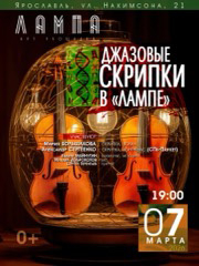 &Kcy;&ocy;&ncy;&tscy;&iecy;&rcy;&tcy; &laquo;&Dcy;&zhcy;&acy;&zcy;&ocy;&vcy;&ycy;&iecy; &scy;&kcy;&rcy;&icy;&pcy;&kcy;&icy; &vcy; &Lcy;&acy;&mcy;&pcy;&iecy;&raquo;