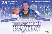 &Scy;&Ncy;&IEcy;&ZHcy;&Ncy;&Ycy;&Jcy; &Vcy;&Acy;&Lcy;&SOFTcy;&Scy;
