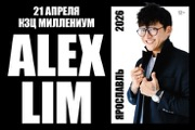 Alex Lim&period; &Acy;&lcy;&iecy;&kcy;&scy; &Lcy;&icy;&mcy;