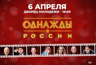 &SHcy;&ocy;&ucy; &Ocy;&dcy;&ncy;&acy;&zhcy;&dcy;&ycy; &vcy; &Rcy;&ocy;&scy;&scy;&icy;&icy;