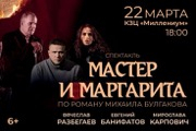 &Scy;&pcy;&iecy;&kcy;&tcy;&acy;&kcy;&lcy;&softcy; &laquo;&Mcy;&acy;&scy;&tcy;&iecy;&rcy; &icy; &Mcy;&acy;&rcy;&gcy;&acy;&rcy;&icy;&tcy;&acy;&raquo;