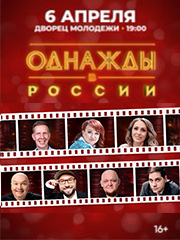 &SHcy;&ocy;&ucy; &Ocy;&dcy;&ncy;&acy;&zhcy;&dcy;&ycy; &vcy; &Rcy;&ocy;&scy;&scy;&icy;&icy;