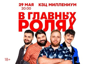 &Vcy; &gcy;&lcy;&acy;&vcy;&ncy;&ycy;&khcy; &rcy;&ocy;&lcy;&yacy;&khcy;&period; &YAcy;&rcy;&ocy;&scy;&lcy;&acy;&vcy;&lcy;&softcy;