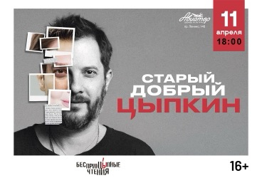 &Scy;&Tcy;&Acy;&Rcy;&Ycy;&Jcy; &Dcy;&Ocy;&Bcy;&Rcy;&Ycy;&Jcy; &TScy;&Ycy;&Pcy;&Kcy;&Icy;&Ncy;