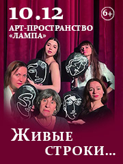 Поэзия Ахматовой в исполнении актрис Театра кукол