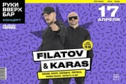 Filatov & Karas