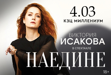 &Scy;&pcy;&iecy;&kcy;&tcy;&acy;&kcy;&lcy;&softcy; &laquo;&Ncy;&acy;&iecy;&dcy;&icy;&ncy;&iecy;&raquo;