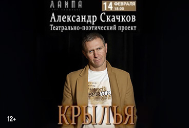&Acy;&lcy;&iecy;&kcy;&scy;&acy;&ncy;&dcy;&rcy; &Scy;&kcy;&acy;&chcy;&kcy;&ocy;&vcy; &laquo;&Kcy;&rcy;&ycy;&lcy;&softcy;&yacy;&raquo;
