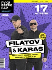 Filatov & Karas
