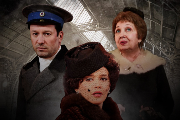 Спектакль "Анна Каренина"