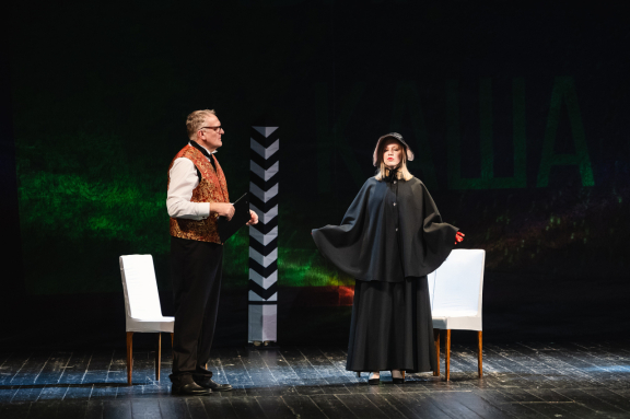 Спектакль «Мёртвые души»