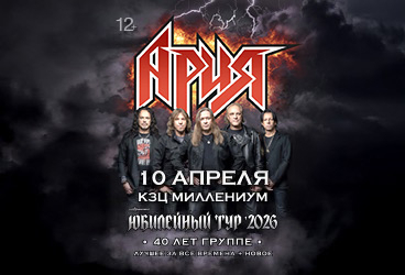 &Acy;&rcy;&icy;&yacy;&period; 40 &lcy;&iecy;&tcy; &gcy;&rcy;&ucy;&pcy;&pcy;&iecy;&period; &YUcy;&bcy;&icy;&lcy;&iecy;&jcy;&ncy;&ycy;&jcy; &tcy;&ucy;&rcy;