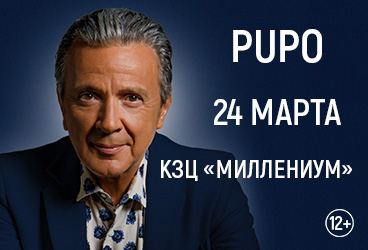 PUPO&comma; &gcy;&period; &YAcy;&rcy;&ocy;&scy;&lcy;&acy;&vcy;&lcy;&softcy;