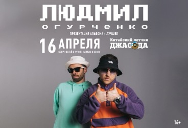 &Lcy;&YUcy;&Dcy;&Mcy;&Icy;&Lcy; &Ocy;&Gcy;&Ucy;&Rcy;&CHcy;&IEcy;&Ncy;&Kcy;&Ocy; &vert; &YAcy;&rcy;&ocy;&scy;&lcy;&acy;&vcy;&lcy;&softcy;