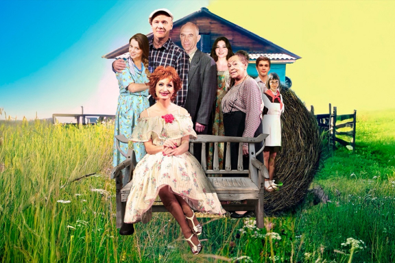 Спектакль «Любовь и голуби»