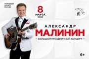 &Acy;&lcy;&iecy;&kcy;&scy;&acy;&ncy;&dcy;&rcy; &Mcy;&acy;&lcy;&icy;&ncy;&icy;&ncy;