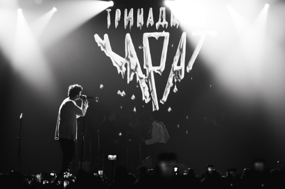 &Tcy;&rcy;&icy;&ncy;&acy;&dcy;&tscy;&acy;&tcy;&softcy; &kcy;&acy;&rcy;&acy;&tcy;