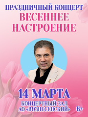 &Pcy;&rcy;&acy;&zcy;&dcy;&ncy;&icy;&chcy;&ncy;&ycy;&jcy; &kcy;&ocy;&ncy;&tscy;&iecy;&rcy;&tcy; "&Vcy;&iecy;&scy;&iecy;&ncy;&ncy;&iecy;&iecy; &ncy;&acy;&scy;&tcy;&rcy;&ocy;&iecy;&ncy;&icy;&iecy;"