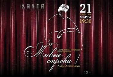 &Pcy;&ocy;&ecy;&tcy;&icy;&chcy;&iecy;&scy;&kcy;&icy;&jcy; &scy;&pcy;&iecy;&kcy;&tcy;&acy;&kcy;&lcy;&softcy; &laquo;&ZHcy;&icy;&vcy;&ycy;&iecy; &scy;&tcy;&rcy;&ocy;&kcy;&icy;&raquo;