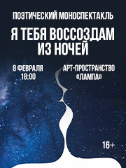 &Pcy;&ocy;&ecy;&tcy;&icy;&chcy;&iecy;&scy;&kcy;&icy;&jcy; &mcy;&ocy;&ncy;&ocy;&scy;&pcy;&iecy;&kcy;&tcy;&acy;&kcy;&lcy;&softcy; &laquo;&YAcy; &tcy;&iecy;&bcy;&yacy; &vcy;&ocy;&scy;&scy;&ocy;&zcy;&dcy;&acy;&mcy; &icy;&zcy; &ncy;&ocy;&chcy;&iecy;&jcy;&raquo;