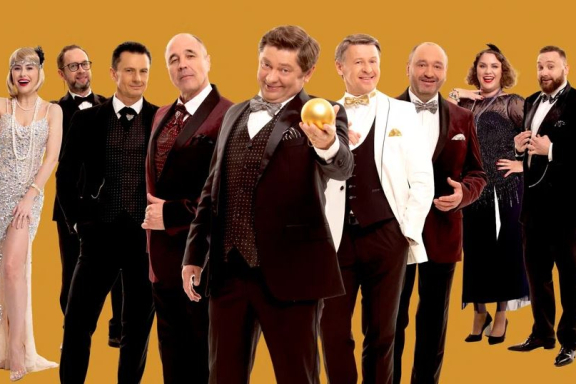 Уральские пельмени. Новогоднее шоу