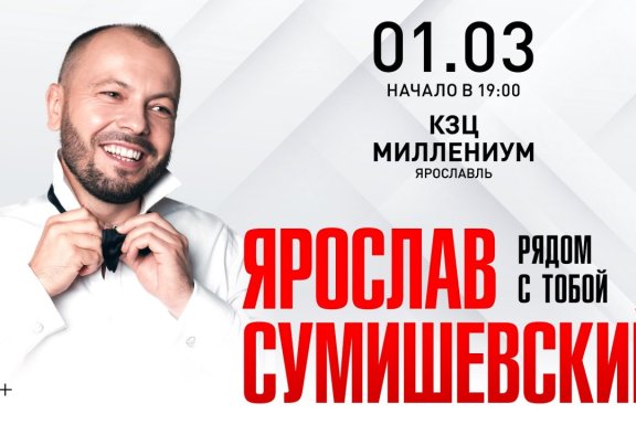 &YAcy;&rcy;&ocy;&scy;&lcy;&acy;&vcy; &Scy;&Ucy;&Mcy;&Icy;&SHcy;&IEcy;&Vcy;&Scy;&Kcy;&Icy;&Jcy;