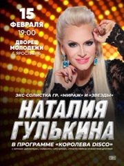 &Kcy;&ocy;&ncy;&tscy;&iecy;&rcy;&tcy; &Ncy;&acy;&tcy;&acy;&lcy;&icy;&icy; &Gcy;&ucy;&lcy;&softcy;&kcy;&icy;&ncy;&ocy;&jcy;