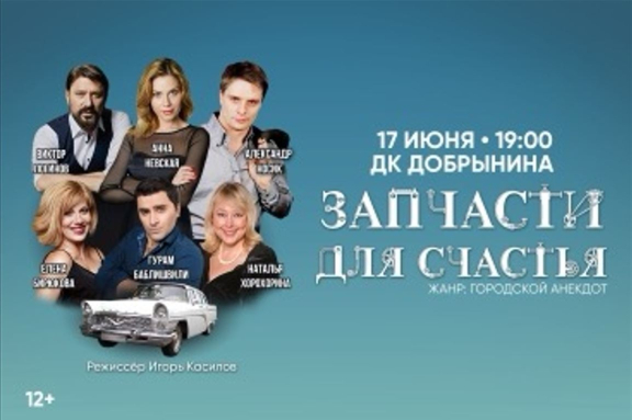 &Scy;&pcy;&iecy;&kcy;&tcy;&acy;&kcy;&lcy;&softcy; &laquo;&Zcy;&acy;&pcy;&chcy;&acy;&scy;&tcy;&icy; &dcy;&lcy;&yacy; &scy;&chcy;&acy;&scy;&tcy;&softcy;&yacy;&raquo;