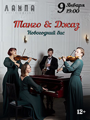 &Tcy;&acy;&ncy;&gcy;&ocy; &icy; &dcy;&zhcy;&acy;&zcy; &vcy; &pcy;&rcy;&ocy;&gcy;&rcy;&acy;&mcy;&mcy;&iecy; &laquo;&Ncy;&ocy;&vcy;&ocy;&gcy;&ocy;&dcy;&ncy;&icy;&jcy; &bcy;&icy;&scy;&excl;&raquo;