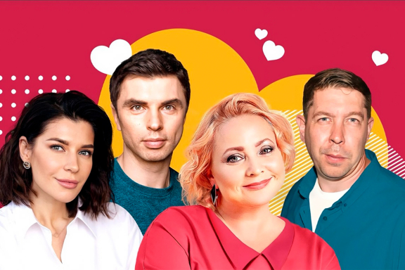 &Scy;&vcy;&icy;&dcy;&acy;&ncy;&icy;&iecy; &ncy;&acy; &chcy;&iecy;&tcy;&vcy;&iecy;&rcy;&ycy;&khcy;