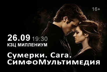 &Mcy;&ucy;&lcy;&softcy;&tcy;&icy;&mcy;&iecy;&dcy;&icy;&jcy;&ncy;&ycy;&jcy; &kcy;&ocy;&ncy;&tscy;&iecy;&rcy;&tcy; &laquo;&Scy;&ucy;&mcy;&iecy;&rcy;&kcy;&icy;&period; &Scy;&acy;&gcy;&acy;&period; &Scy;&icy;&mcy;&fcy;&ocy;&mcy;&ucy;&lcy;&softcy;&tcy;&icy;&mcy;&iecy;&dcy;&icy;&yacy;&raquo;