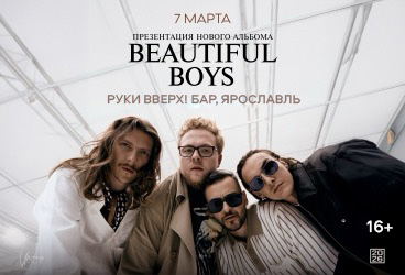 &Vcy;eautiful &Vcy;oys