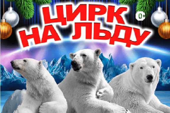 &TScy;&icy;&rcy;&kcy; &ncy;&acy; &lcy;&softcy;&dcy;&ucy; &laquo;&Acy;&jcy;&scy;&bcy;&iecy;&rcy;&gcy;&raquo;